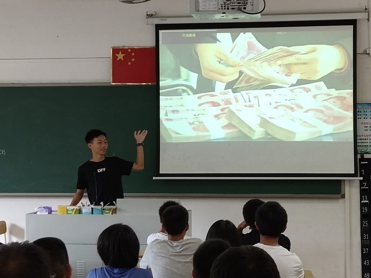 科学小发明讲座教案