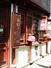 P1020874