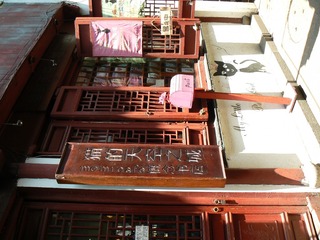 P1020874