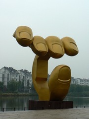 P1020931