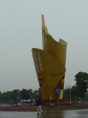P1020925