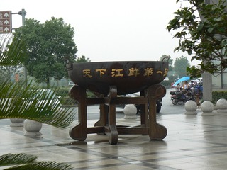 P1020926