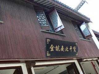 P1020794