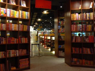 P1040023