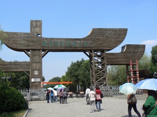 P1010035