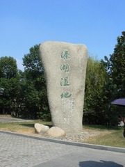 P1010036