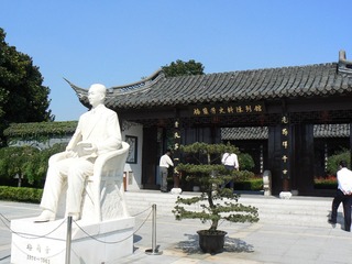 P1010068
