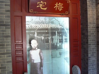 P1010075