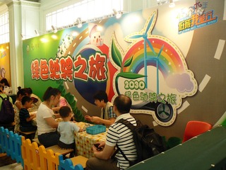 P1010254