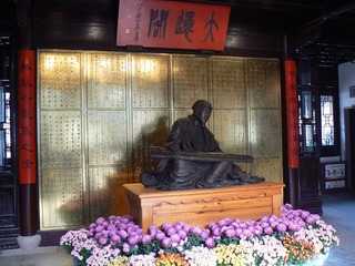 P1010744