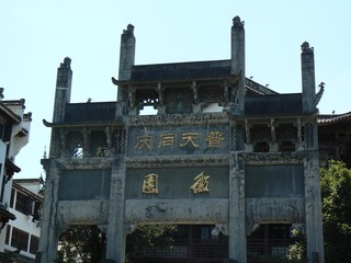 P1010395