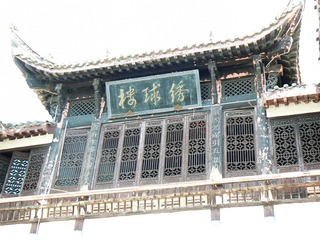 P1010416