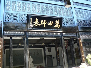 P1010423