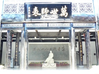 P1010425