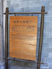 P1010427