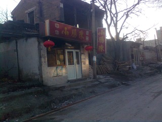 图像0084