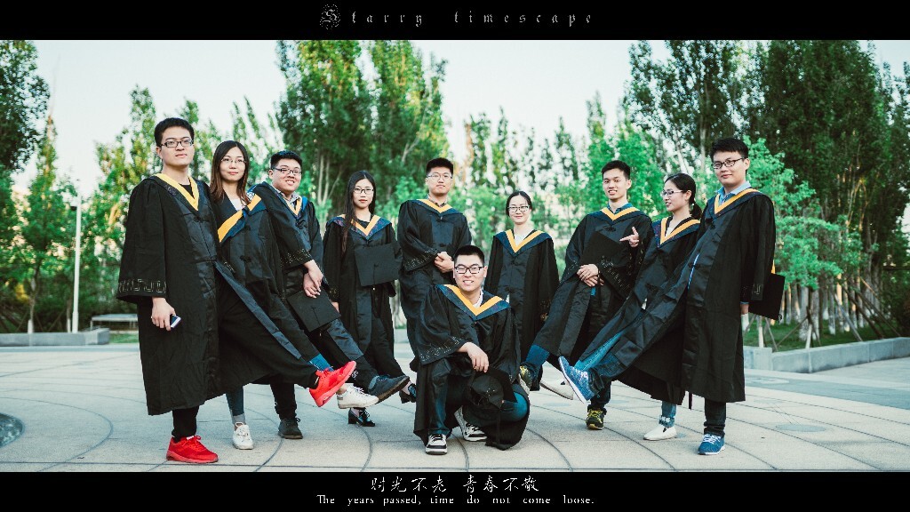 石光不老，青春不散