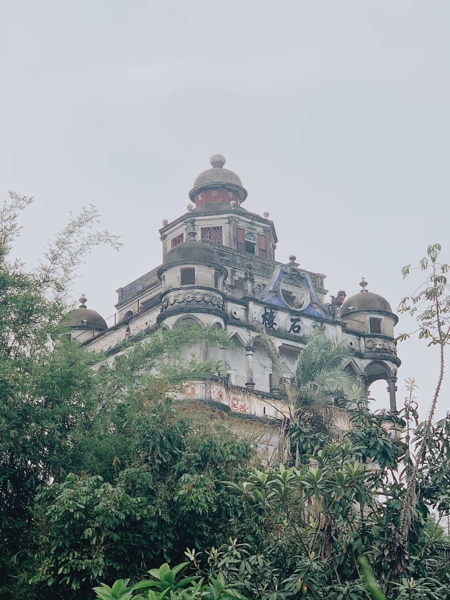 开平锦江里碉楼群