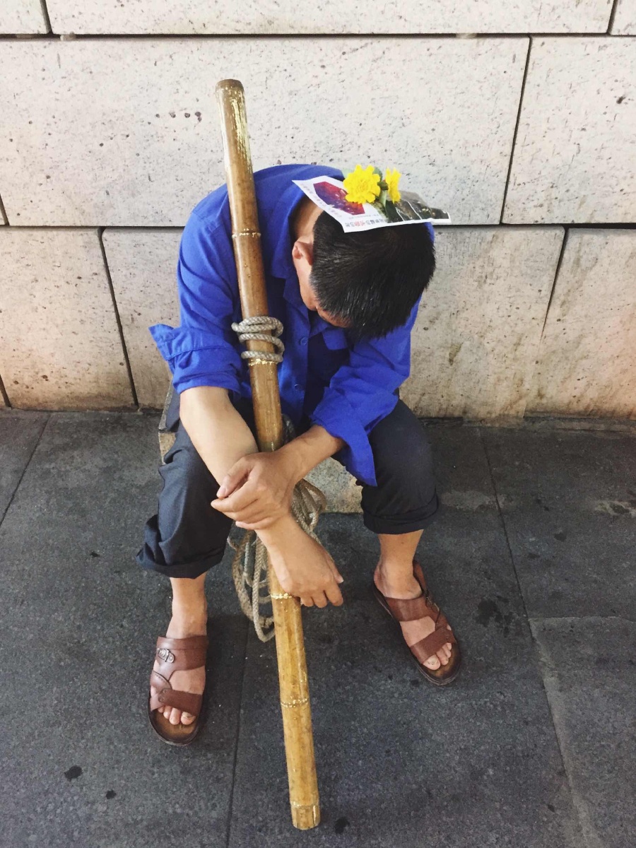 头顶鲜花的"棒棒儿"