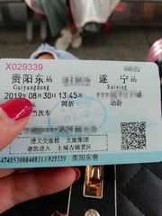 1249738