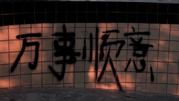 1700214