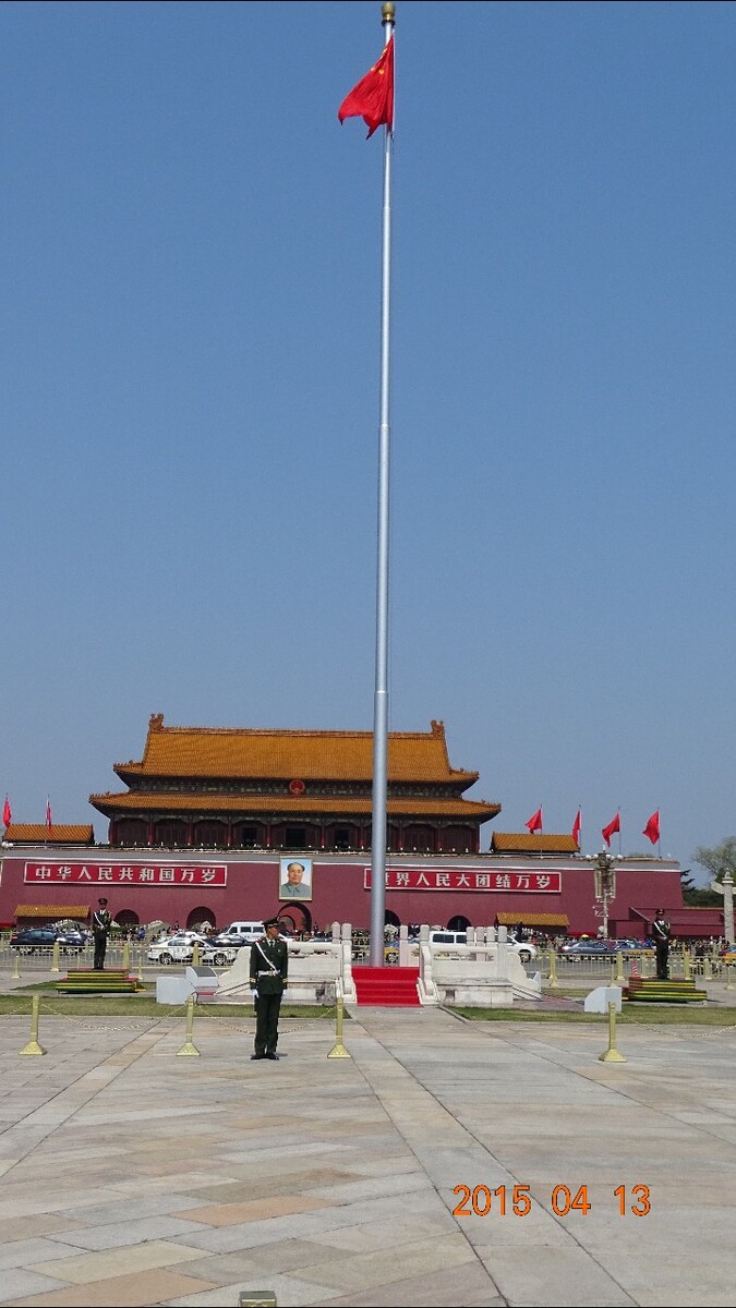 中国的第一旗与第一杆