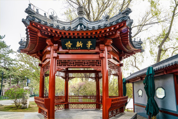 北京陶然亭公园（5）2026-04-02 a