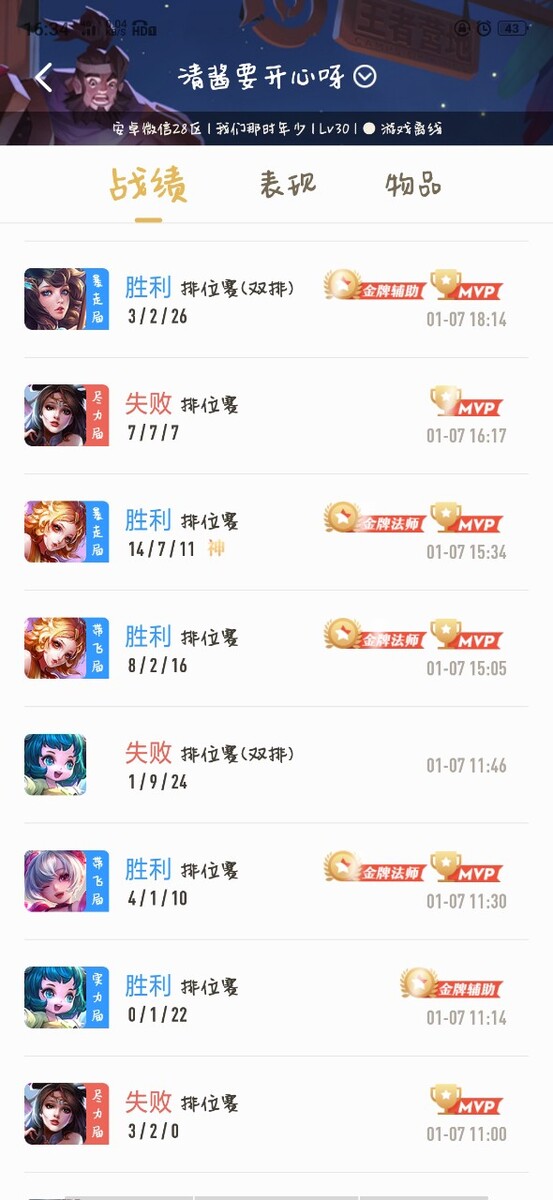 京享值有什么用?一起来看看!