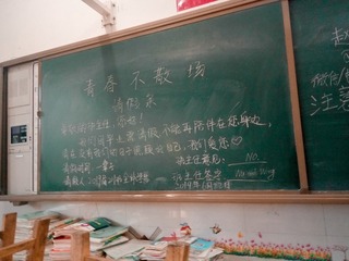 372555