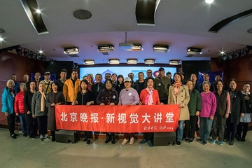 4.1大讲堂