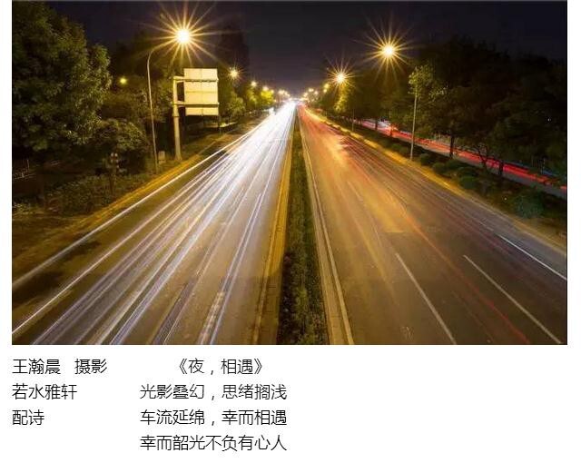 若水雅轩（卿语诗）