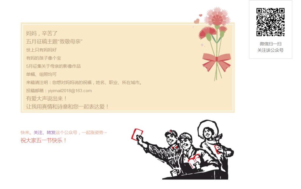 若水雅轩（卿语诗）
