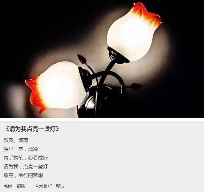 若水雅轩（卿语诗）