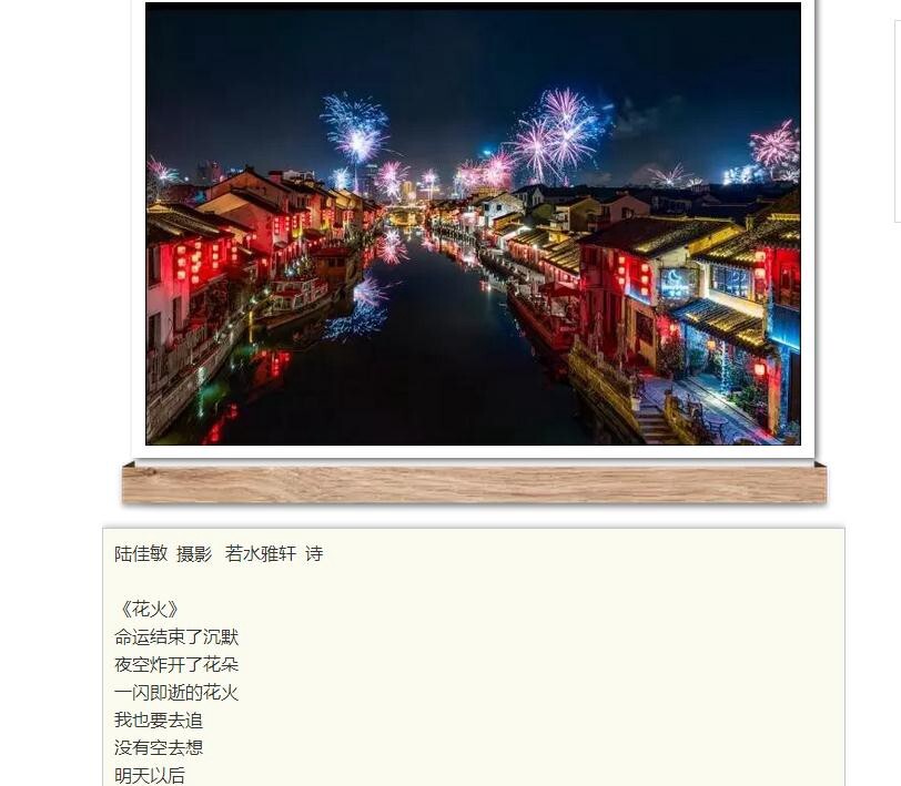 卿语（若水雅轩）配诗