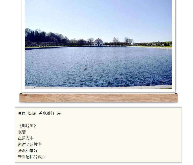 卿语（若水雅轩）配诗