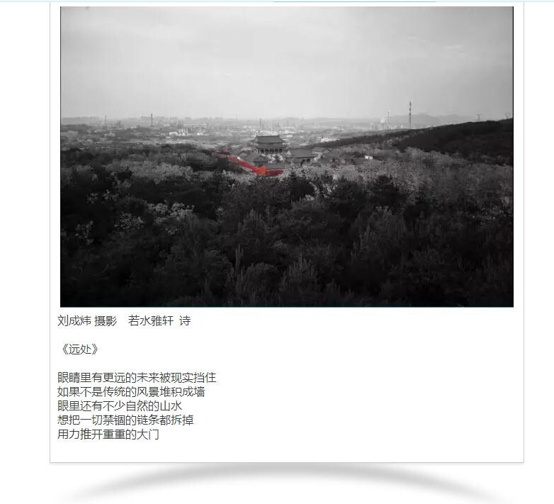 卿语配诗<br />
微信联系:ruoshuiyaxuan
