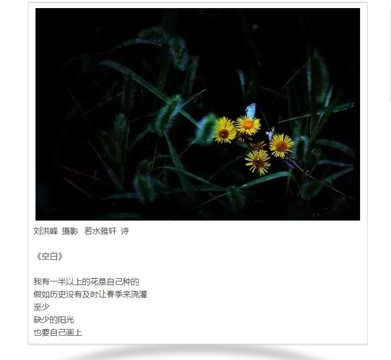 卿语配诗<br />
微信联系:ruoshuiyaxuan