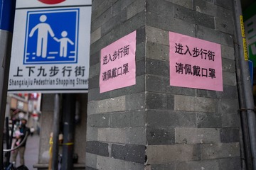 2092503