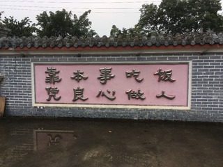 1154C9A1-21A7-49DD-BFE4-6C5E9E162447/L0/001
