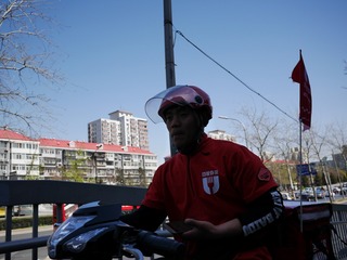 P1470048