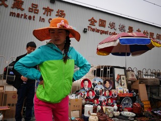 P1480347