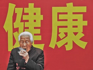 健康秘籍_