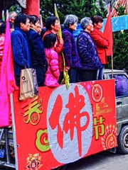 信徒