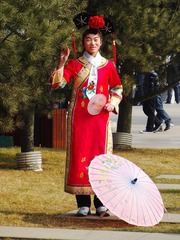 公主