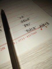 531330