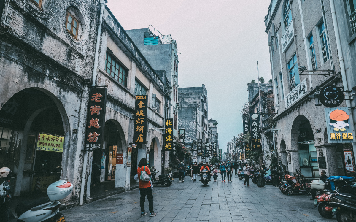 北海老街