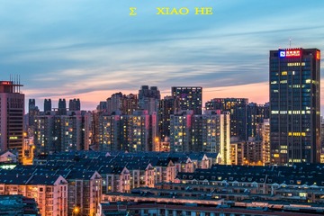 《家》