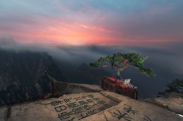 南峰日落