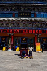 ZEN_3582