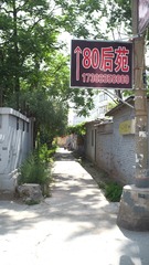 街拍1906 (60)